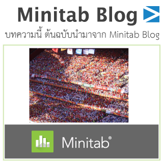 Scmblog Minitab