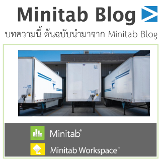 scmblog minitab workspace
